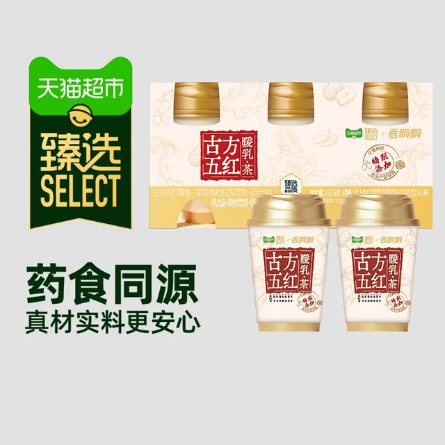 移动端、88VIP：香飘飘 古方五红暖乳茶 18.24元（淘金币可抵2.77元起）