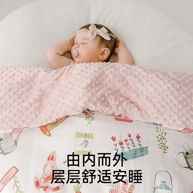 嫚熙 豆豆毯婴儿被子秋冬幼儿园儿童宝宝盖毯午睡毯子四季 遇见小王子 79.9元（需用券）