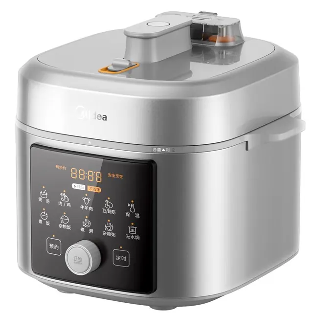 国家补贴、大件超省：美的 MY-E5825N 5L 双胆 电压力国 251.02元（多重优惠）