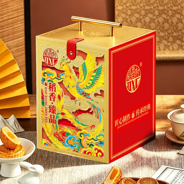 稻香村 月饼礼盒 广式蛋黄莲蓉五仁中秋公司福利企业团购 稻香臻品 1320g 29.9元