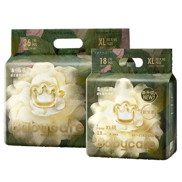 babycare 山茶轻柔系列 纸尿裤 5.9元