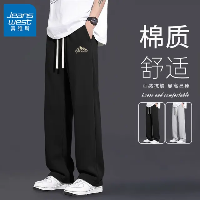 真维斯 美式直筒裤男 39.9元（需用券）