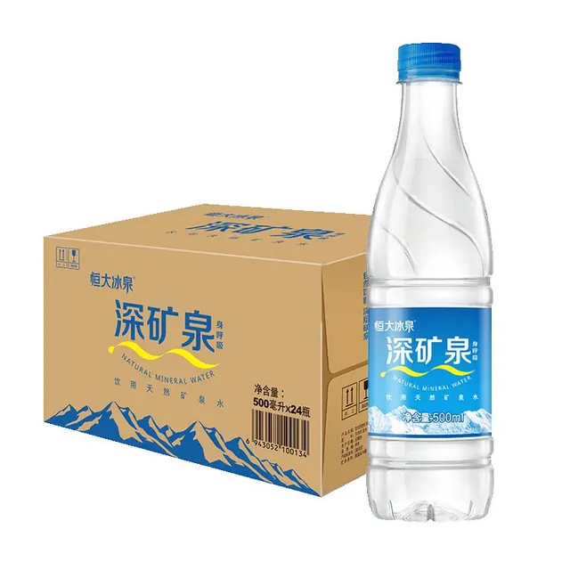 恒大冰泉 深矿泉饮用天然矿泉水 500ml*24瓶 整箱装 21.39元（需买3件，需用券）