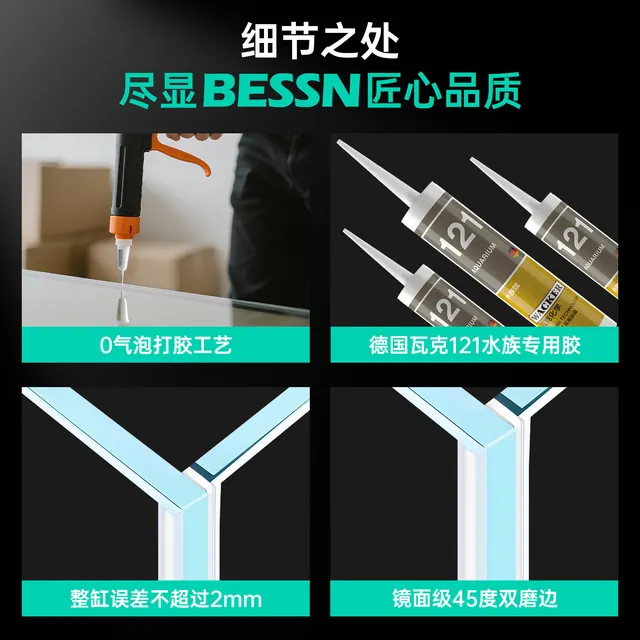 Bessn 贝森金晶五线汽车级超白缸玻璃鱼缸客厅裸缸家用水草溪流缸 60*30*35cm8mm厚金晶五线超白送货上楼 122.62元（需用券）