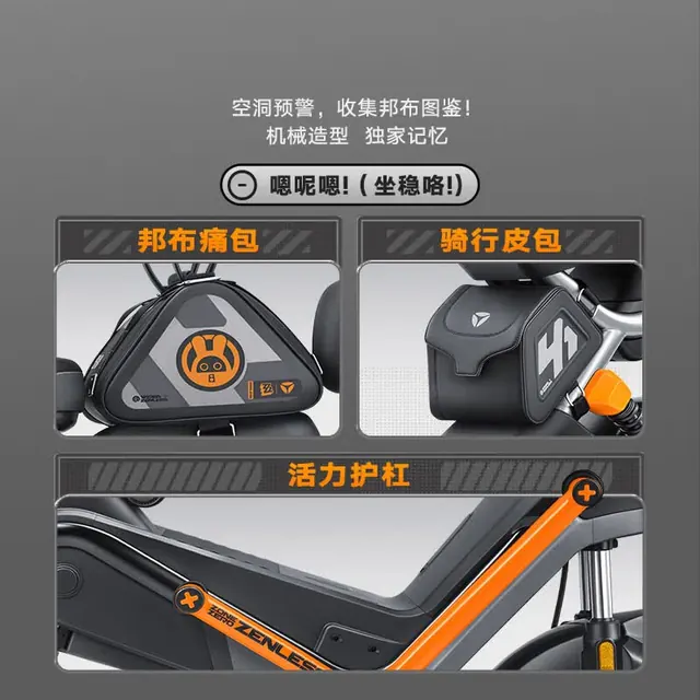 雅迪 ×绝区零 雅迪电动车B60s邦布款电动自行车 4199元