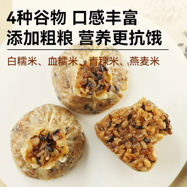 西贝 莜面村 杂粮纸皮烧麦240g/4个（等十几种早餐任选10） 8.6元（需买10件，需用券）