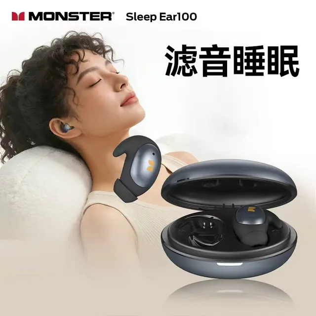 魔声 Sleep Ear100 入耳式降噪蓝牙耳机 65元