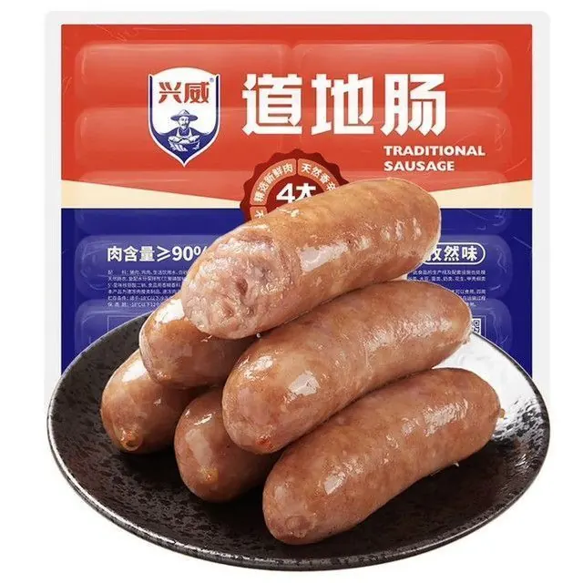 兴威 孜然味烤肠 含肉量≥90% 500g/10根 12.84元（需买5件，需用券）