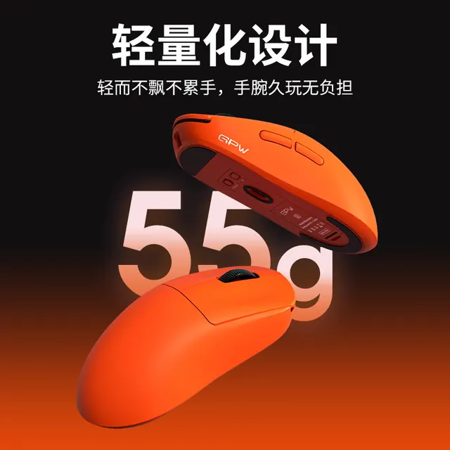优歌美蒂 限定配色】GPW G3狗屁王三代无线鼠标电竞游戏GPW3代三模蓝牙鼠标 99元