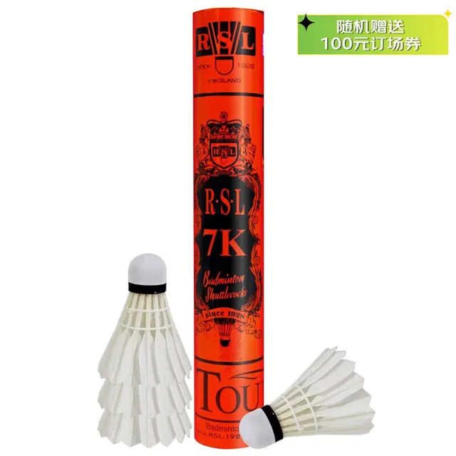 RSL 7K 羽毛球 7号 77速 12只装 69元