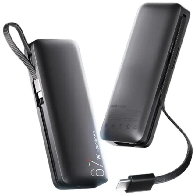 京东京造 67W快充 充电宝 自带线 20000mAh 139.89元（需用券）