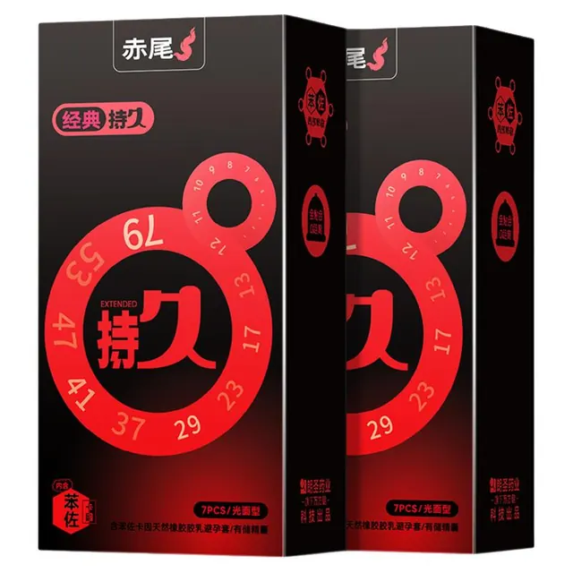 赤尾 黑金001 超薄安全套 16只(黑金至薄*10+000无感套) 36.9元