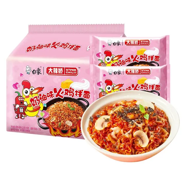 白象 奶油火鸡面 116g*10袋 19.9元（需用券）