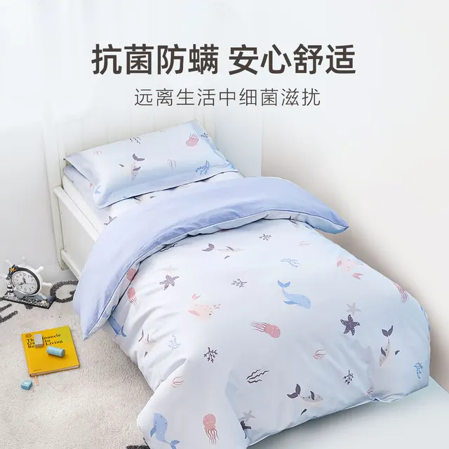 88VIP：水星家纺 A类全棉抗菌被罩 34.09元