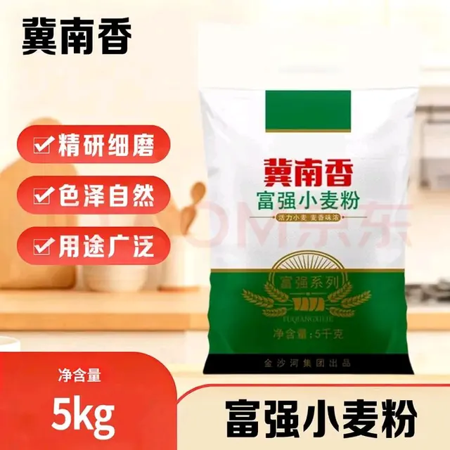 冀南香 面粉 富强小麦粉家用包子饺子馒头饼白面 中筋10斤 13.74元