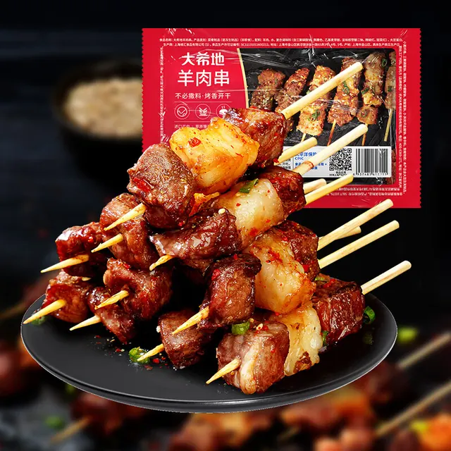 大希地 牛肉+羊肉串+里脊+烧鸟+火腿肠等等任选6件 囤一次吃爽 11.17元（需买6件，需用券）