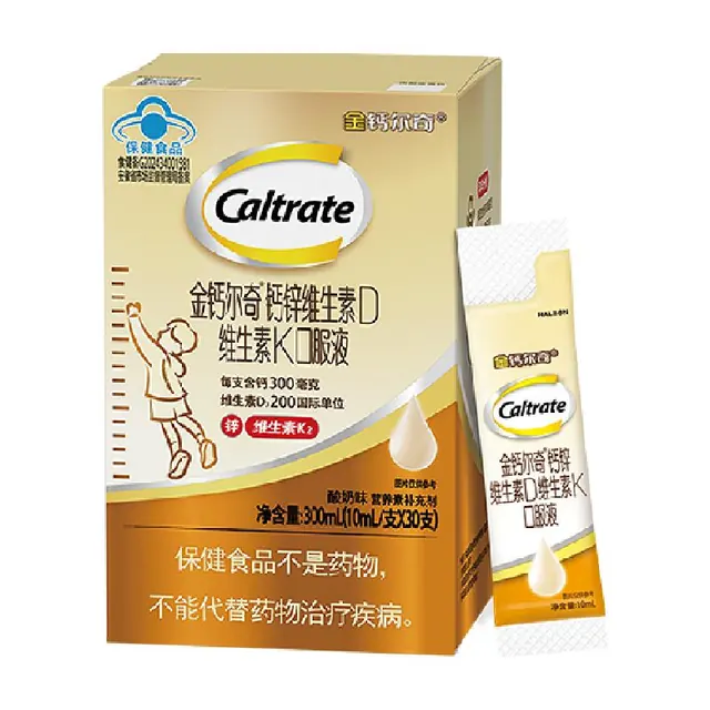 淘金币可用、88VIP：钙尔奇 金钙尔奇儿童液体钙 10ml*30条(赠4条) 160.55元（淘金币到手148.66元）