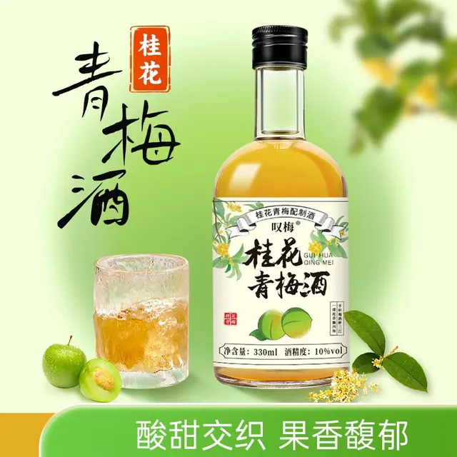 叹梅 桂花青梅酒梅子酿果酒原酿女士低度甜酒微醺梅酒官方旗舰店 3.69元