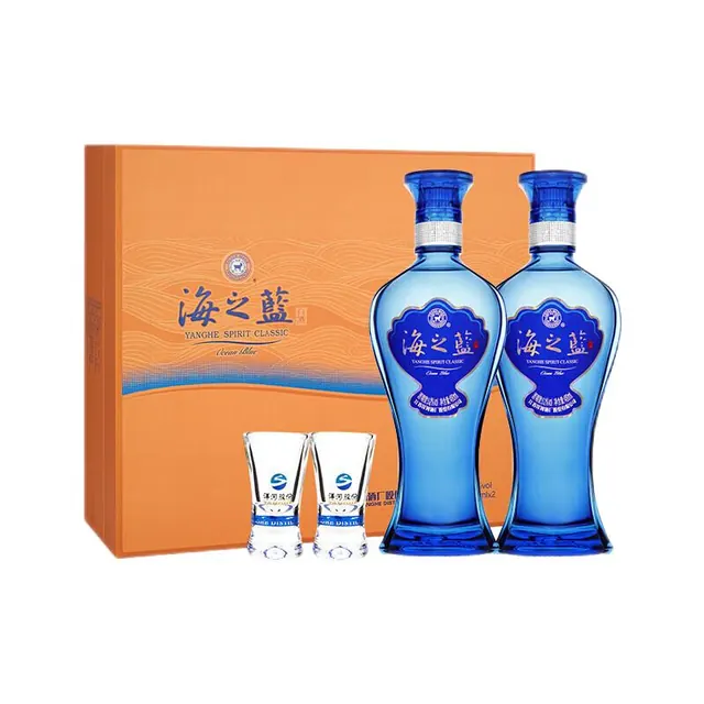 洋河 海之蓝 52度 480ml*2瓶 礼盒装 绵柔浓香型（2018版） 266元（需用券）