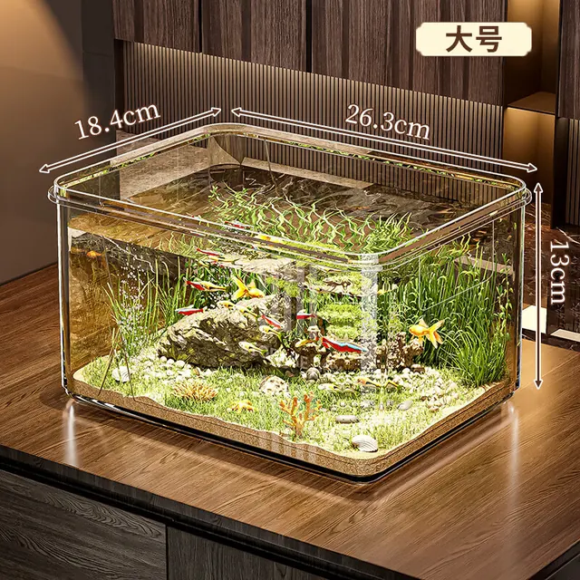 飞达三和 仿玻璃亚克力方形小鱼缸 大号 宠物用品 12.24元（需用券）