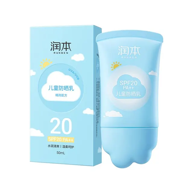 亲子出游：润本 儿童户外防晒乳 50ml 19.9元（需用券）