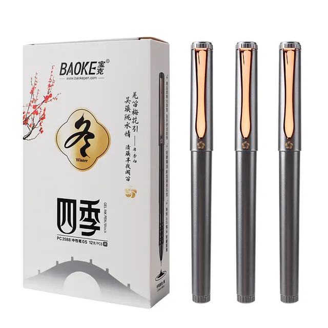 宝克 pc3558 四季中性笔0.5mm AS笔头 12支/盒 9.39元（需买2件，需用券）