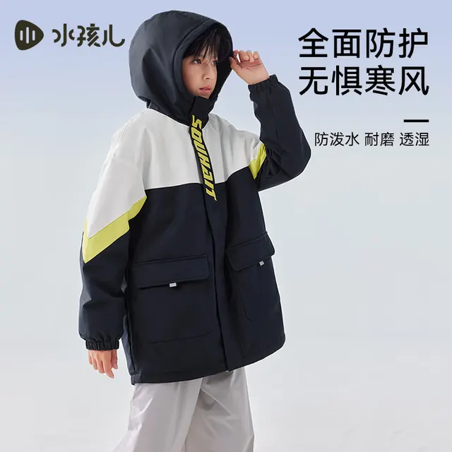 水孩儿 童装男童女童摇粒绒外套2025秋冬季儿童三防风衣百搭加绒上衣 藏蓝 149元（需用券）