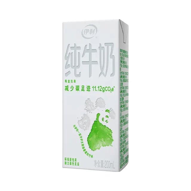 伊利 纯牛奶200ml*24盒*2箱 8-9月产 60.59元（需用券）