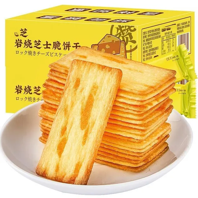 宅家食光：薄脆酥香超入味！岩烧芝士脆饼干 25包 9.9元（需用券）