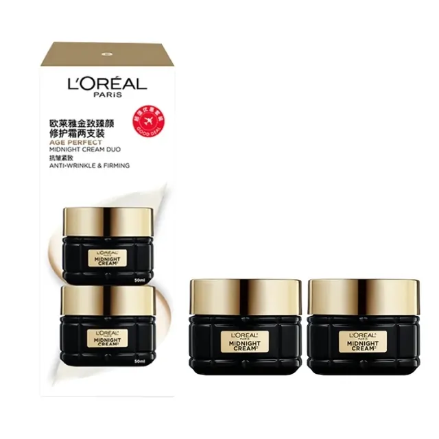 送礼佳品：巴黎欧莱雅 金致臻颜修护霜 黑钻晚霜 50ml*2两支装 219元