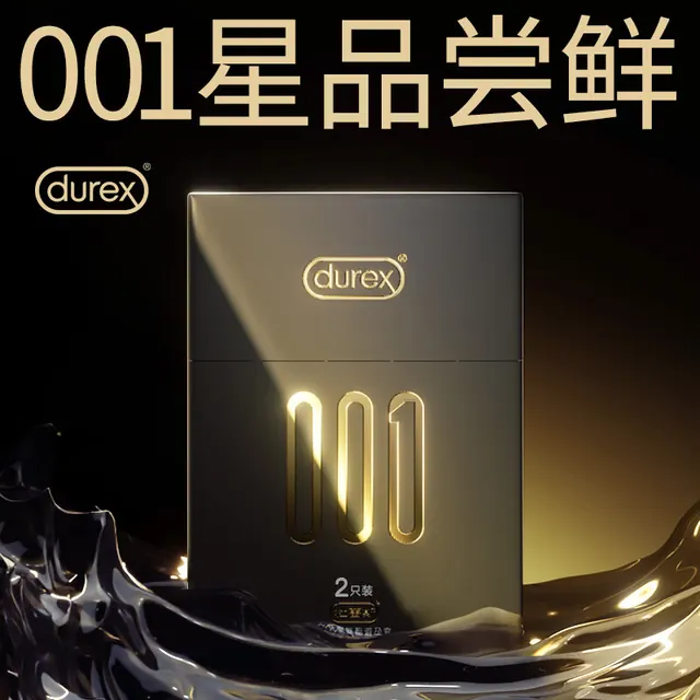 杜蕾斯 超薄001安全套5只（001*2只+超薄金装*3只） 56.9元（需用券）
