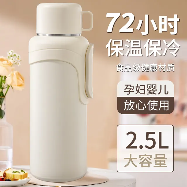 EATKM 保温壶杯大号大容量女生便携式户外热水壶宿舍学生家用旅游 优雅白1600ml约3斤水送背带茶滤 99元（需用券）