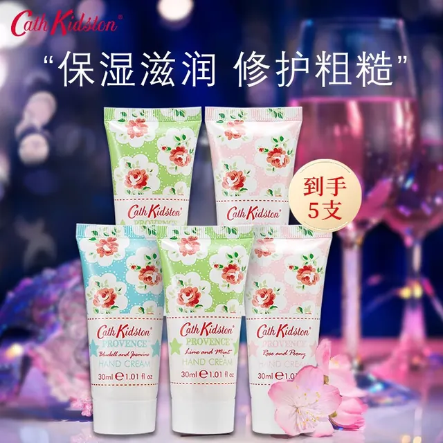 Cath Kidston 普罗旺斯护手霜 一单到手五只 29.9元（需用券）