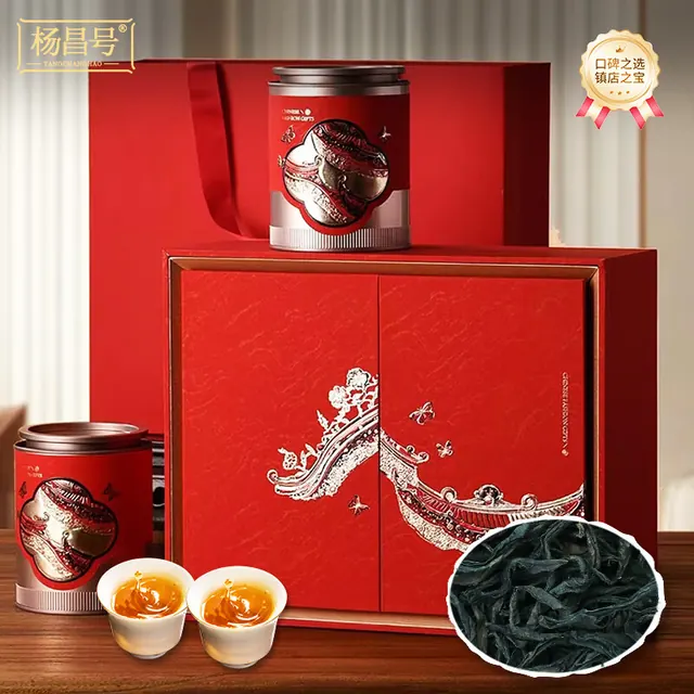 杨昌号 武夷岩茶 高品质肉桂茶 过节送礼 礼盒装250克 148元（需用券）