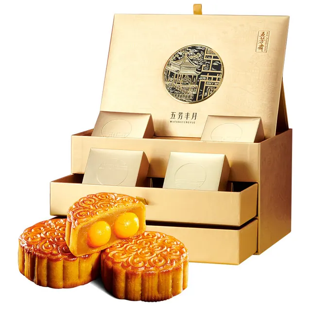 五芳斋 五芳丰月 广式月饼 9饼9味 1.26kg 9.31元