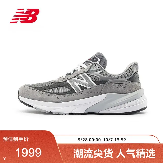 new balance 秋季运动鞋男鞋美产休闲鞋990V6系列M990GL6 790元（需用券）
