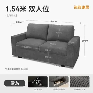 慵懒时光：诺岚 复古布艺 可折叠储物 模块沙发 双人位 325.1元（需用券）