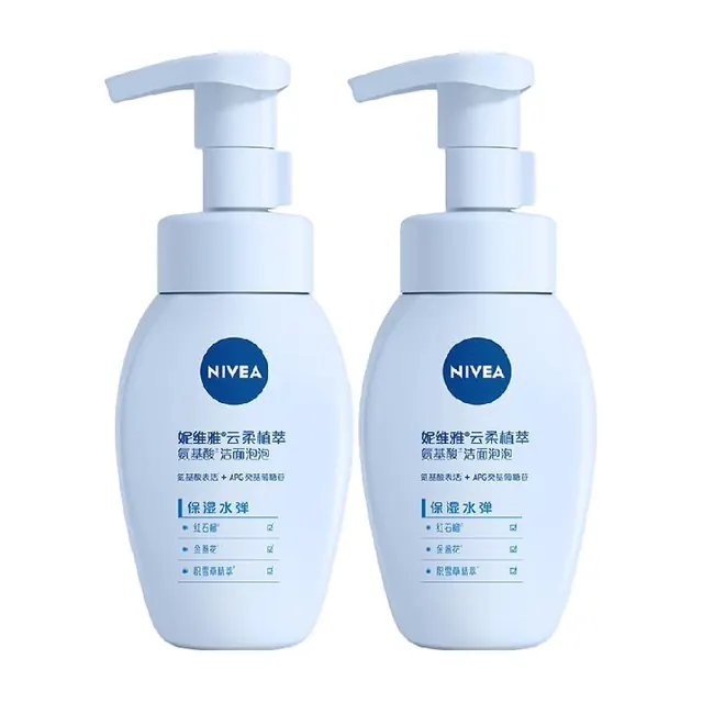 88VIP：妮维雅 云柔植萃洁面乳180ml*2 27.39元（需用券）