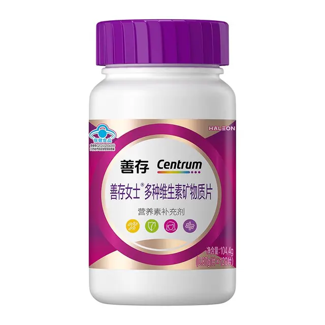 善存 女士复合维生素 紫瓶120粒 96.2元（需买2件，需用券）
