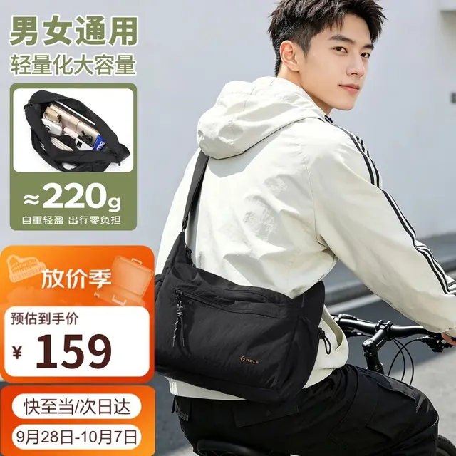 高尔夫 单肩包男士斜挎包男女轻量化ipad手机包学生休闲通勤骑行运动包 159元
