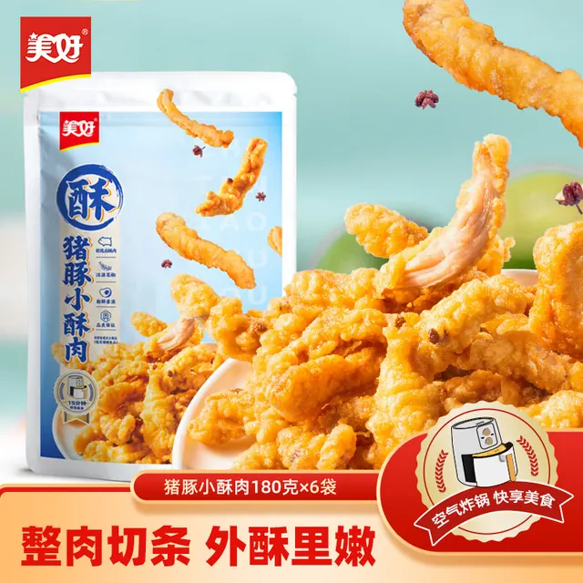 美好 猪豚猪肉小酥肉 1080g 28.9元（需用券）