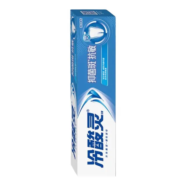 冷酸灵 抗敏感牙膏 140g 3.98元（需买5件，需用券）
