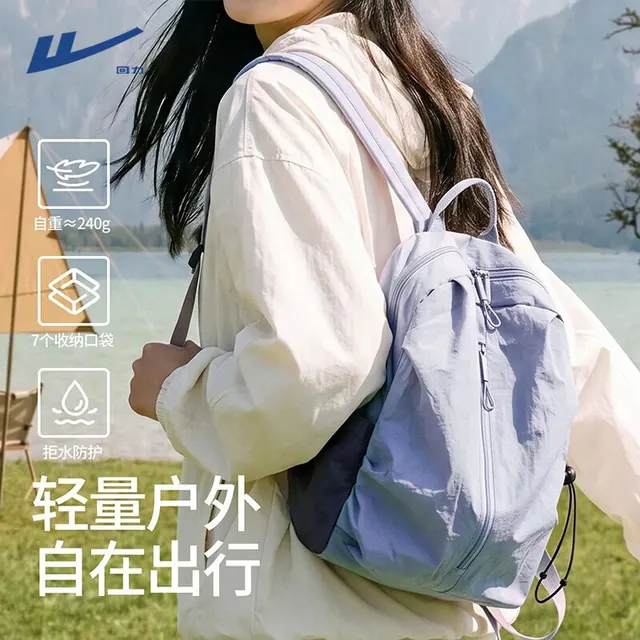 回力 双肩包女防泼水大容量户外登山包轻运动可折叠外出旅游轻量化背包 紫色 79.1元（需用券）