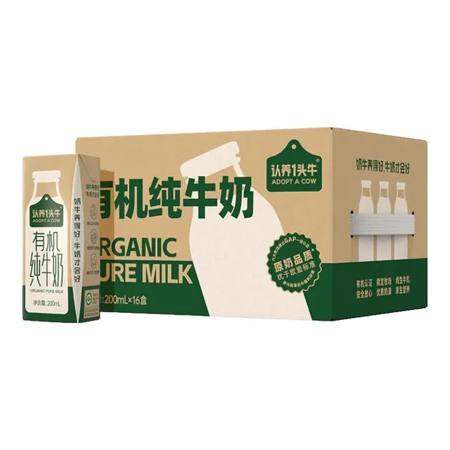 认养一头牛 有机纯牛奶200ml*16盒量贩装 全脂牛奶有机认证环保包装 礼盒装 29.95元（需买2件，需用券）