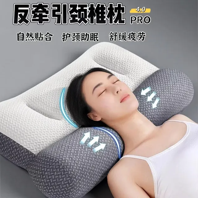 颈椎枕头反牵引枕护颈椎枕芯助睡眠枕头芯 29.9元