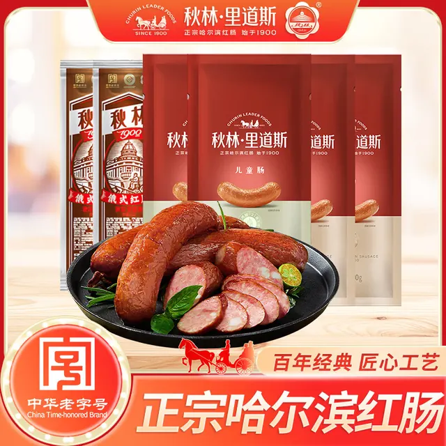 秋林里道斯 红肠 540g/6支（红肠80g*2支+儿童肠80g*2支+俄式红肠110g*2支） 39元（需用券）