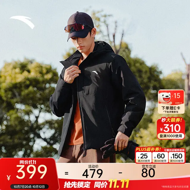 安踏 Primaloft户外棉服 | 连帽P棉外套男士夹克秋冬季保暖防泼水棉衣 基础黑-2 L (175) 358元（需用券）