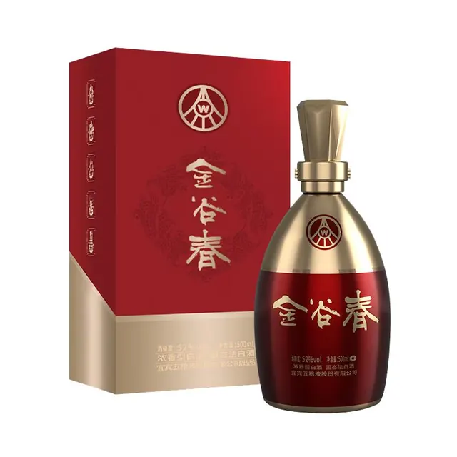 值友专享：五粮液 五粮浓香金谷春 52 度白酒 500ml*2 瓶礼盒装 175元返40积分后