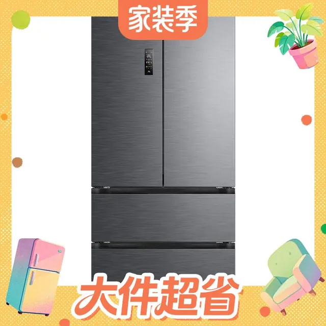 大件超省：容声 方糖系列 BCD-515P60FZMAD 风冷法式门冰箱 515L 灰 3249元（需用券）