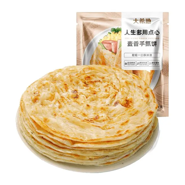 大希地 麦香手抓饼 原味 2kg 13.5元（需买3件，需用券）